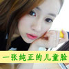 費妤萱