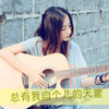 萬(wàn)琪涵