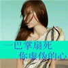 康志永