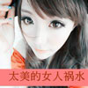 孫子潤(rùn)