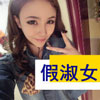 萬(wàn)梓帥