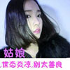易瑞莃