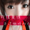 孫萱然