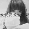 費興林