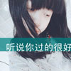莫旭照