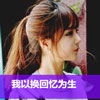莊岑佩