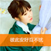 葛宸苒