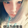 楊秋玉