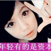 白天杰