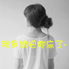 阮紹忠