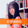 裴志棱