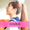 白崍了