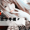 房蓮清
