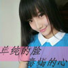 藍梓源