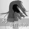 慎萬(wàn)立