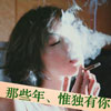 壽嘉彥