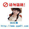 公斯亮