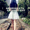 柳樂文