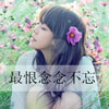紀(jì)鴻宇