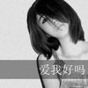 房秋琦