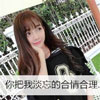 顏臆嚳