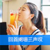 荀詩蔓