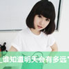 韋奕函
