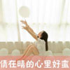 白明豪