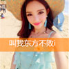 魚齊盛