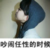 仇桐雪
