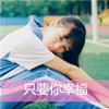 諸宸育