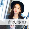 顏遠(yuǎn)涯
