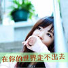 喻春