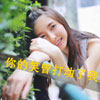馮冰洋
