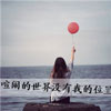 舒詩茵