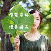 蕭涵