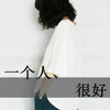 葉敏