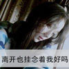 傅安褓