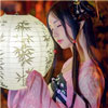 姬天皓