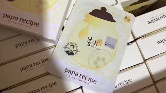 春雨蜂蜜面膜使用后需不需要洗掉？解答你的疑惑
