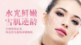 無(wú)錫麗都整形醫(yī)院的資質(zhì)醫(yī)生及透明價(jià)目表評(píng)測(cè) 無(wú)錫麗都整形醫(yī)院的資質(zhì)醫(yī)生及透明價(jià)目表評(píng)測(cè)