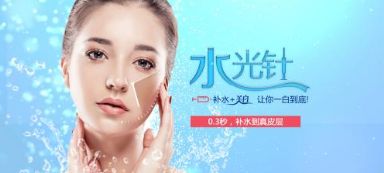 杭州第二人民醫(yī)院醫(yī)療美容整形科熱門項目推薦