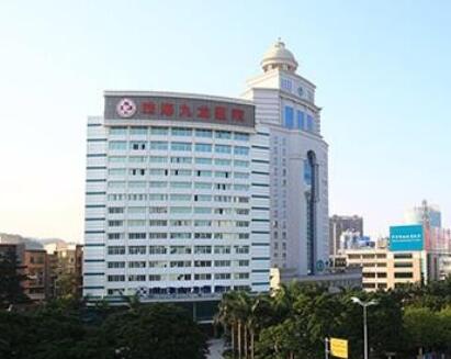 珠海九龍醫(yī)院整形科 珠海九龍醫(yī)院整形科
