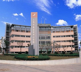 上海嘉定區(qū)中心醫(yī)院整形科 上海嘉定區(qū)中心醫(yī)院整形科