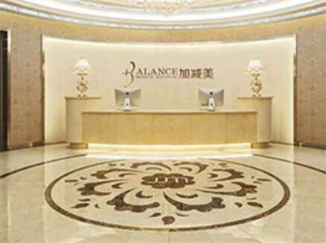 北京加減美(國際)整形外科 北京加減美(國際)整形外科