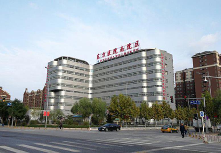 北京東方醫(yī)院整形美容科 北京東方醫(yī)院整形美容科