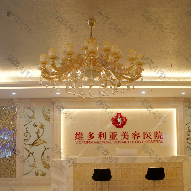 三亞維多利亞整形美容醫(yī)院 三亞維多利亞整形美容醫(yī)院
