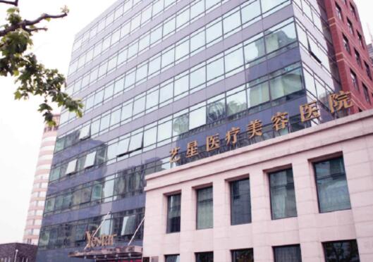 上海南山醫(yī)院整形外科 上海南山醫(yī)院整形外科