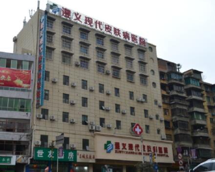 遵義現(xiàn)代皮膚病醫(yī)院醫(yī)學美容項目 遵義現(xiàn)代皮膚病醫(yī)院醫(yī)學美容項目