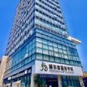 泉州赫爾本醫(yī)療美容門診部 泉州赫爾本醫(yī)療美容門診部
